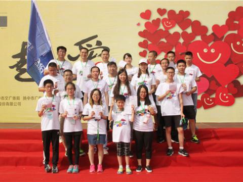 emc易倍与你偕行，，，，，，，，一起爱