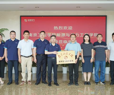 emc易倍·(中国)体育官方网站-EMC SPORTS