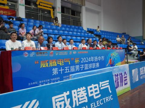 “emc易倍电气”杯2024年扬中市第十五届男子篮球联赛开幕啦！