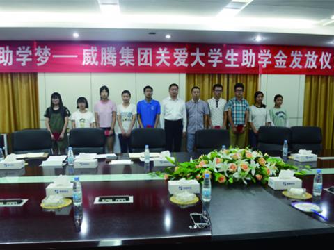 emc易倍·(中国)体育官方网站-EMC SPORTS