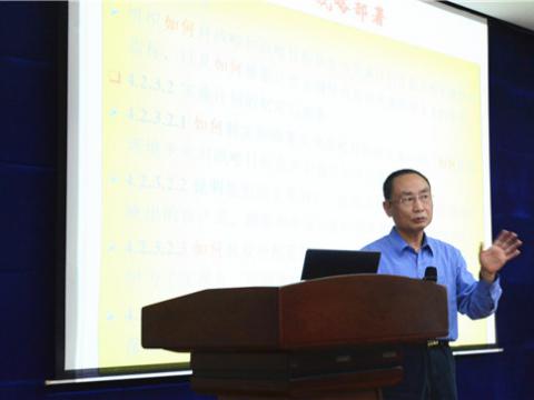 emc易倍集团组织卓越绩效知识培训