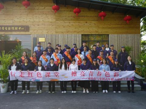 “有模有young 一起向未来”——emc易倍电气集团青年职工思政大课堂活动