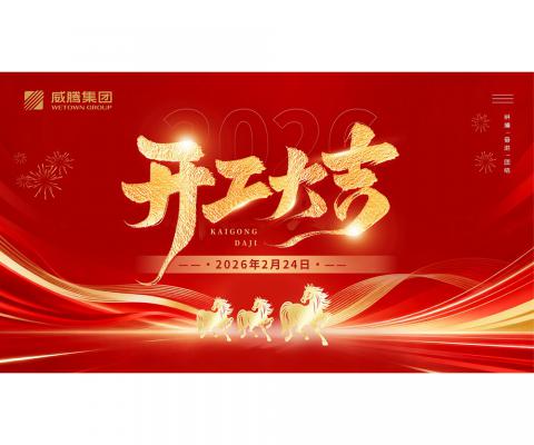 emc易倍·(中国)体育官方网站-EMC SPORTS