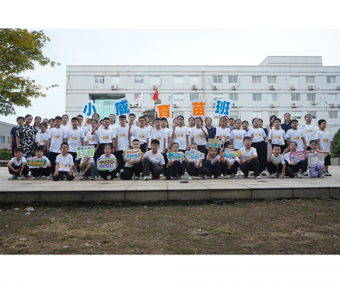 emc易倍·(中国)体育官方网站-EMC SPORTS