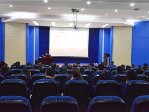 emc易倍集团组织廉政文化建设培训