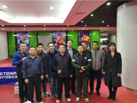 emc易倍集团首届乒乓球大赛圆满举行 