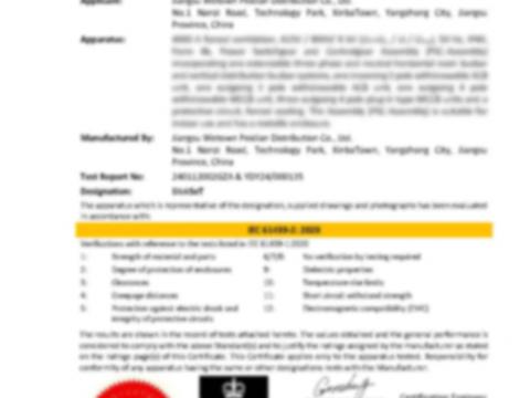 携手并进，，，，共创绚烂——BlokSeT低压开关柜通过ASTA认证