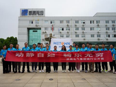 共享康健 绽放精彩 | emc易倍职工康健文化月活动圆满落幕！