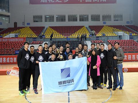 江苏扬中首次加入天下性篮球赛事 摘得“浏阳河”杯首届百强县男子篮球约请赛桂冠
