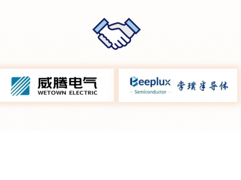 emc易倍电气与孛璞半导体告竣战略相助