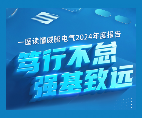 emc易倍·(中国)体育官方网站-EMC SPORTS