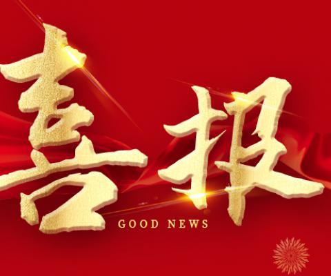 emc易倍·(中国)体育官方网站-EMC SPORTS