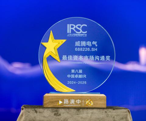 emc易倍·(中国)体育官方网站-EMC SPORTS