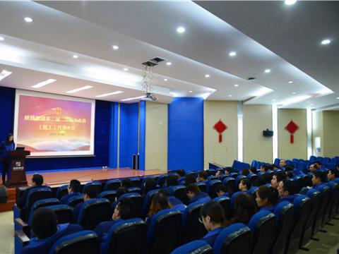 emc易倍集团召开二届二次职工（会员）代表大会