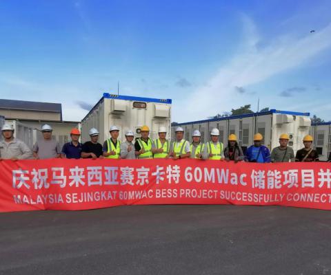 emc易倍·(中国)体育官方网站-EMC SPORTS