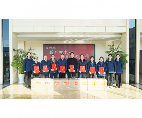 emc易倍·(中国)体育官方网站-EMC SPORTS