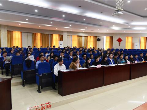 emc易倍集团组织“结构性头脑”培训