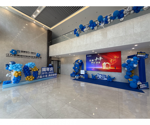 emc易倍·(中国)体育官方网站-EMC SPORTS