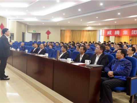 emc易倍电气集团举行《立异头脑》培训