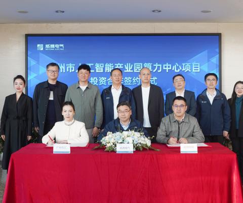 emc易倍·(中国)体育官方网站-EMC SPORTS