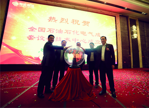 emc易倍·(中国)体育官方网站-EMC SPORTS